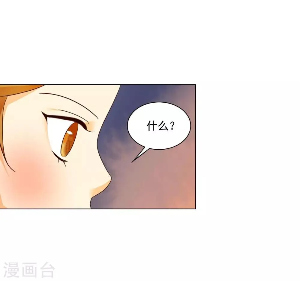 第119话 第14页