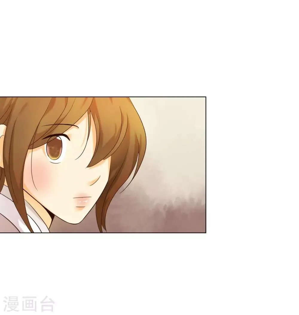 第119话 第53页