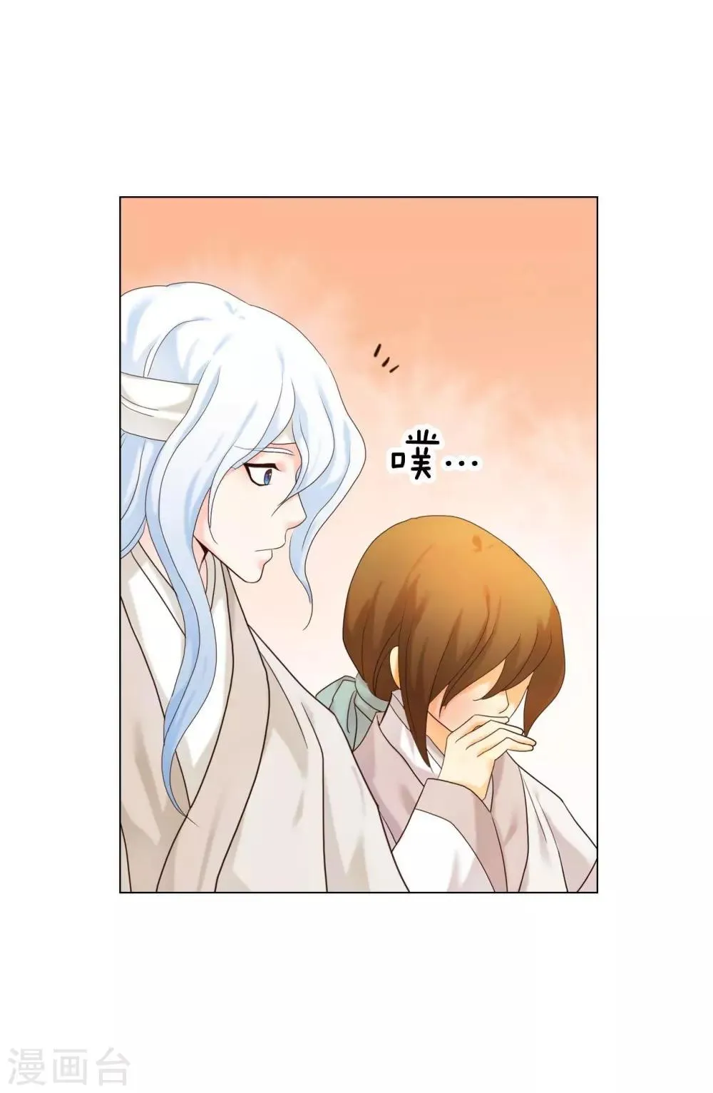 第119话 第54页