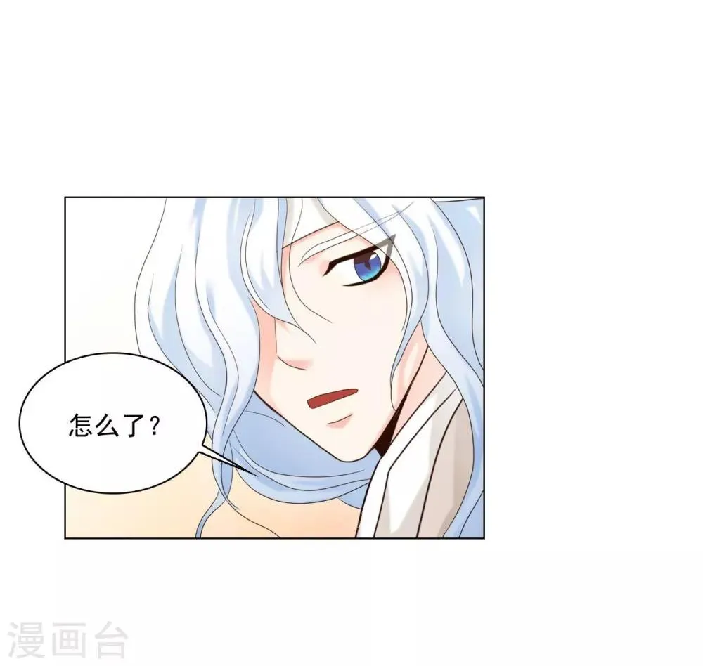 第119话 第55页