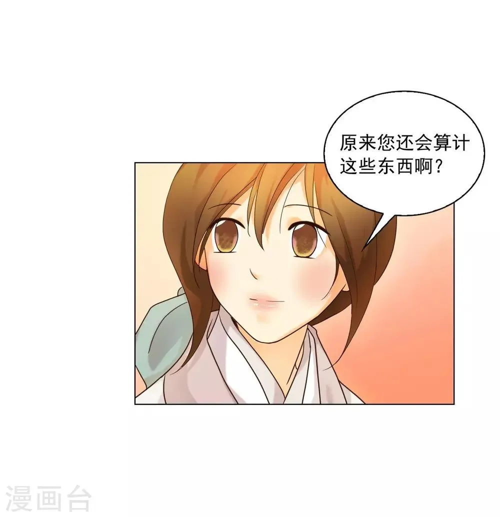 第119话 第56页