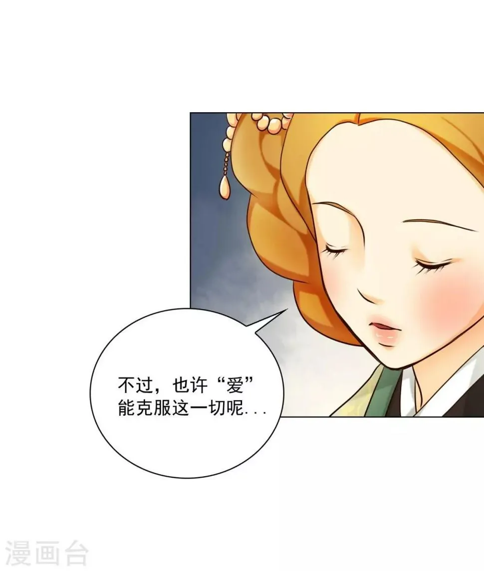 第118话 第8页