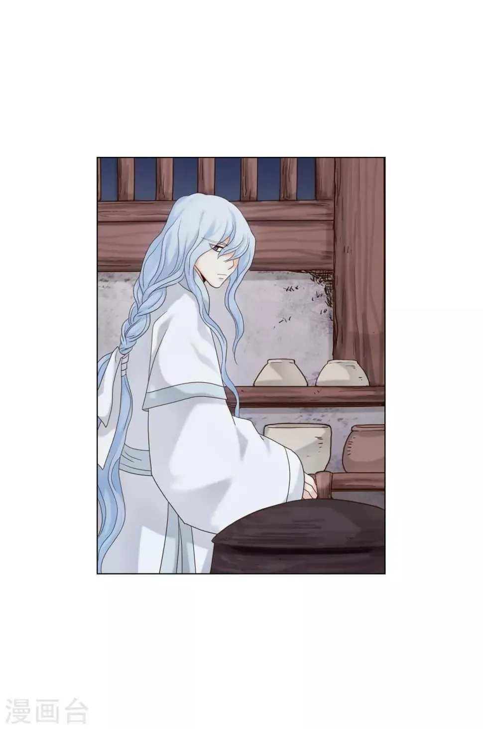 第118话 第17页