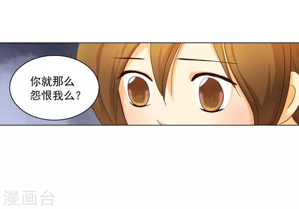 第118话 第20页