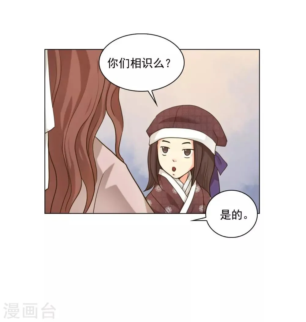 第118话 第51页