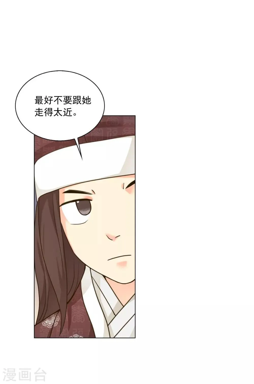 第118话 第52页