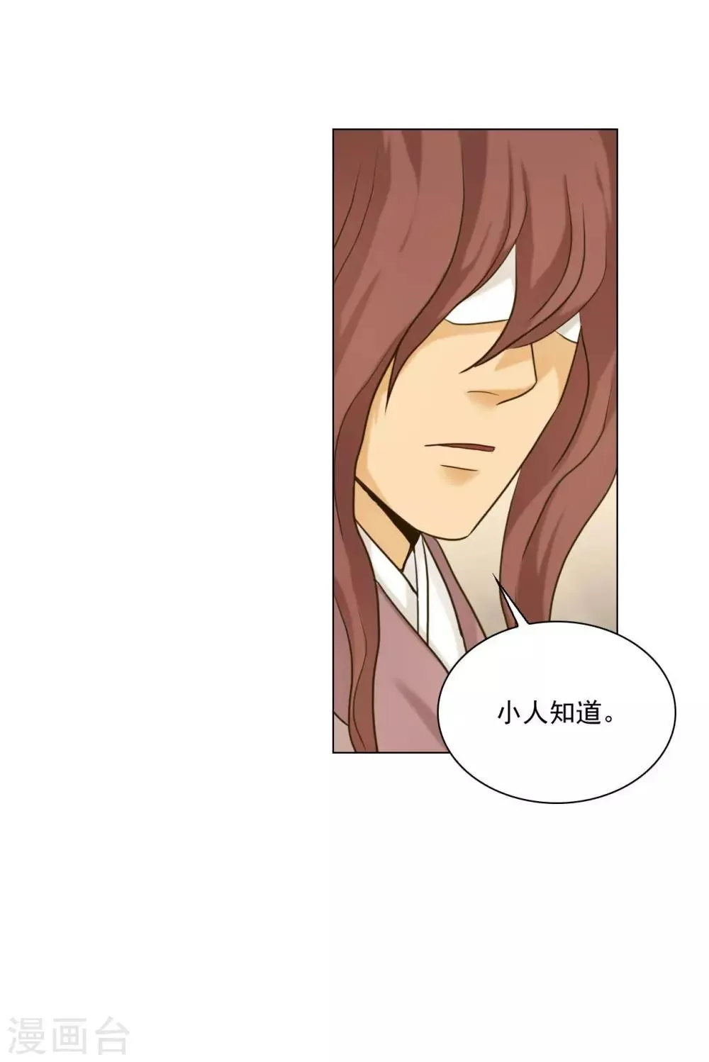 第118话 第53页