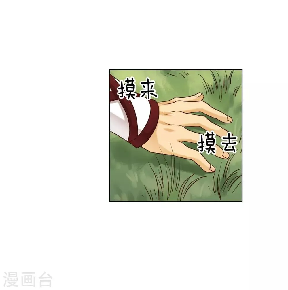 第117话 第49页