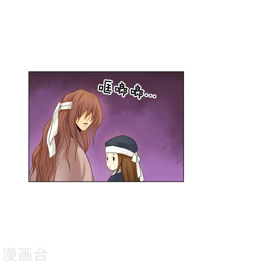 第116话 第7页