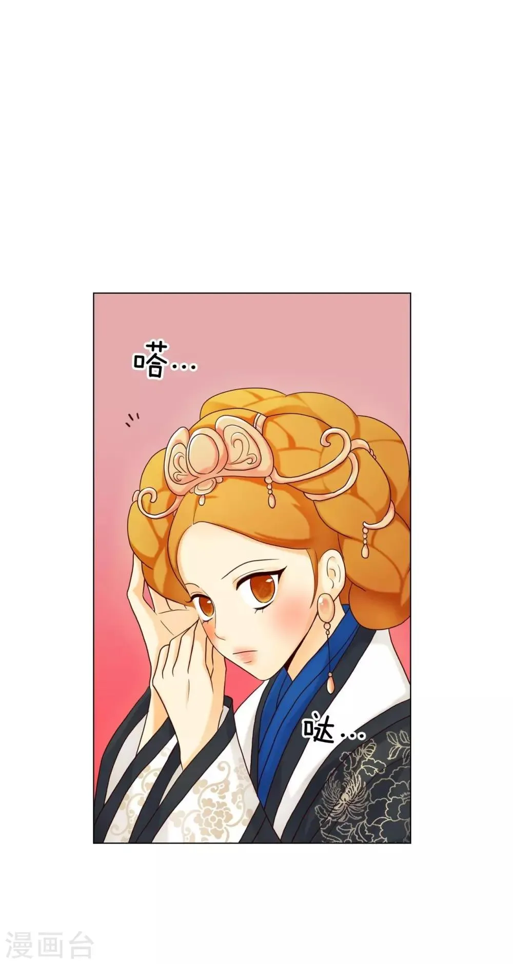 第116话 第23页