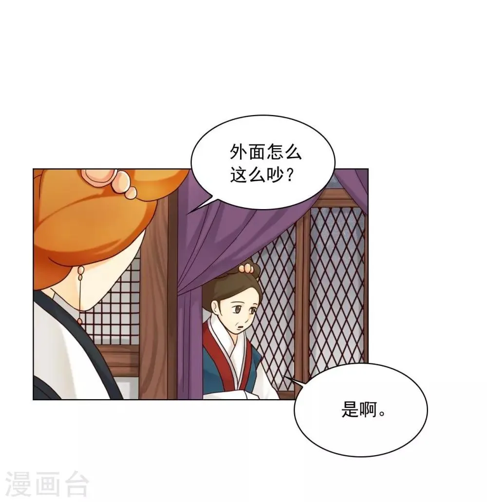 第116话 第24页