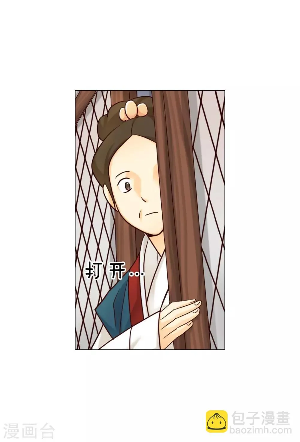 第116话 第26页