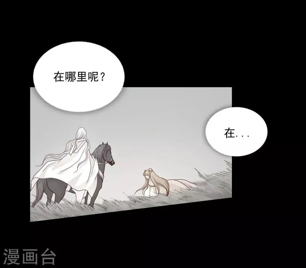 第116话 第43页