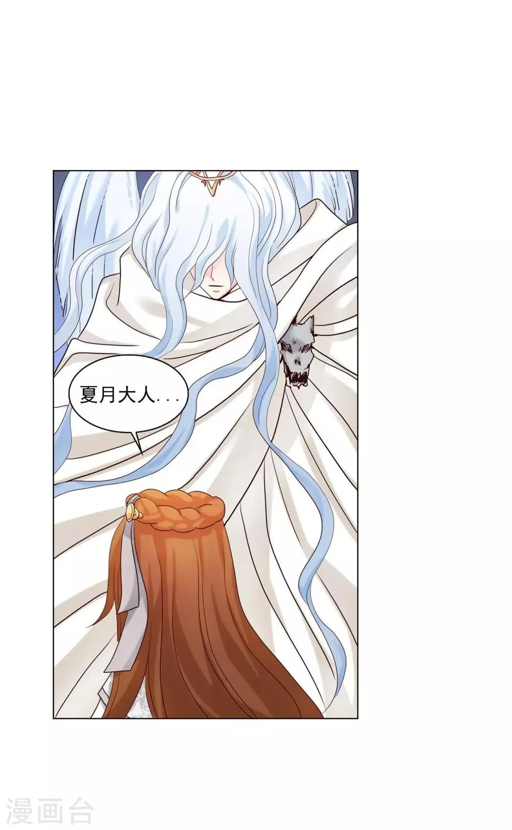 第116话 第52页