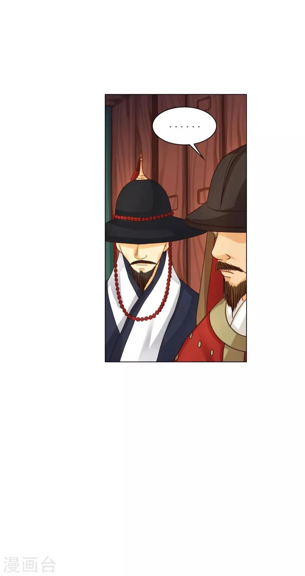 第115话 第11页