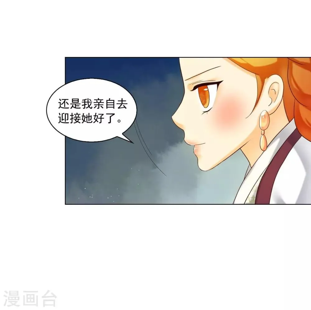 第115话 第14页