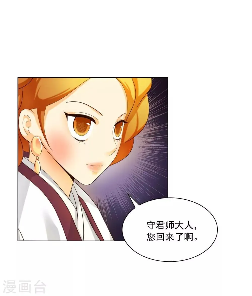 第115话 第17页