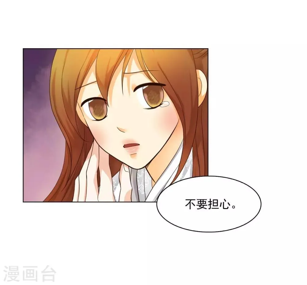 第114话 第22页