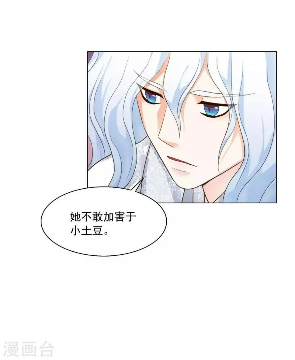 第114话 第23页