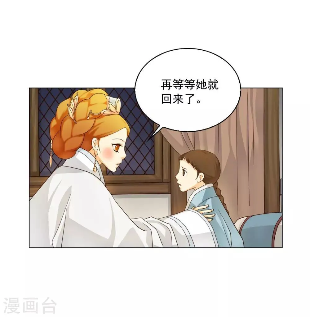 第114话 第25页