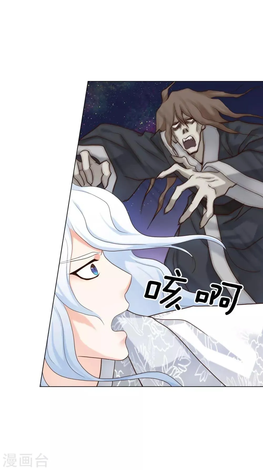 第114话 第37页
