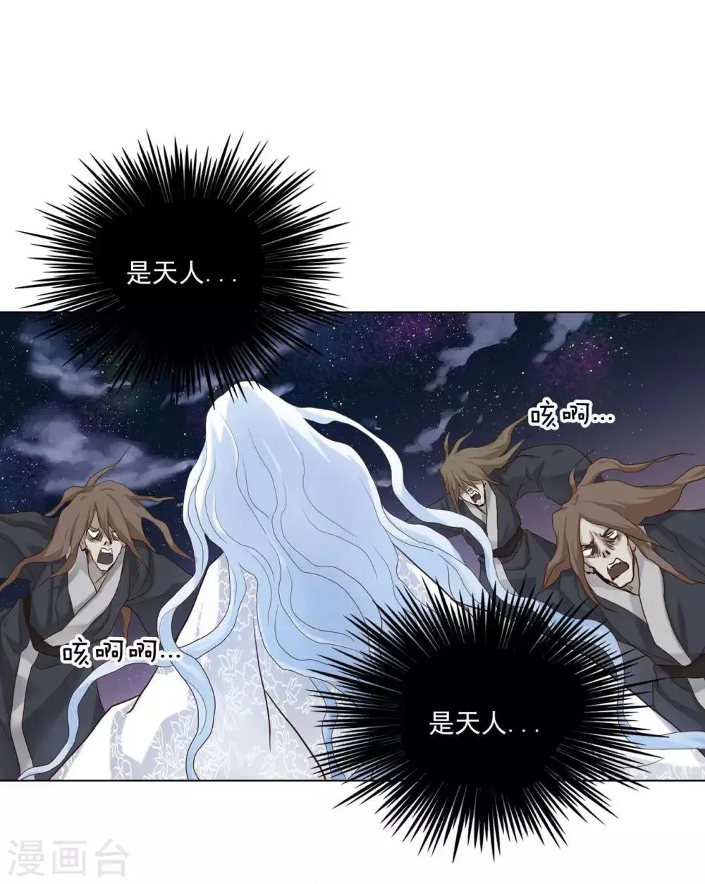 第114话 第39页