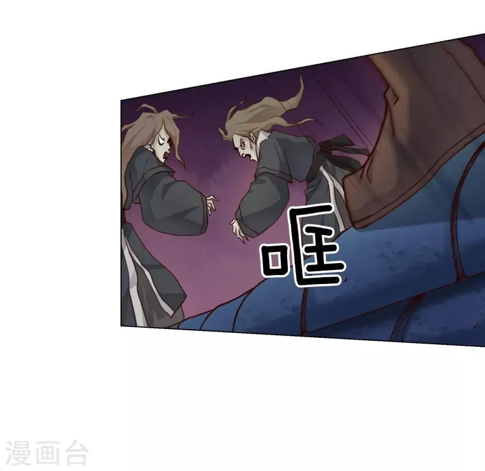 第114话 第41页
