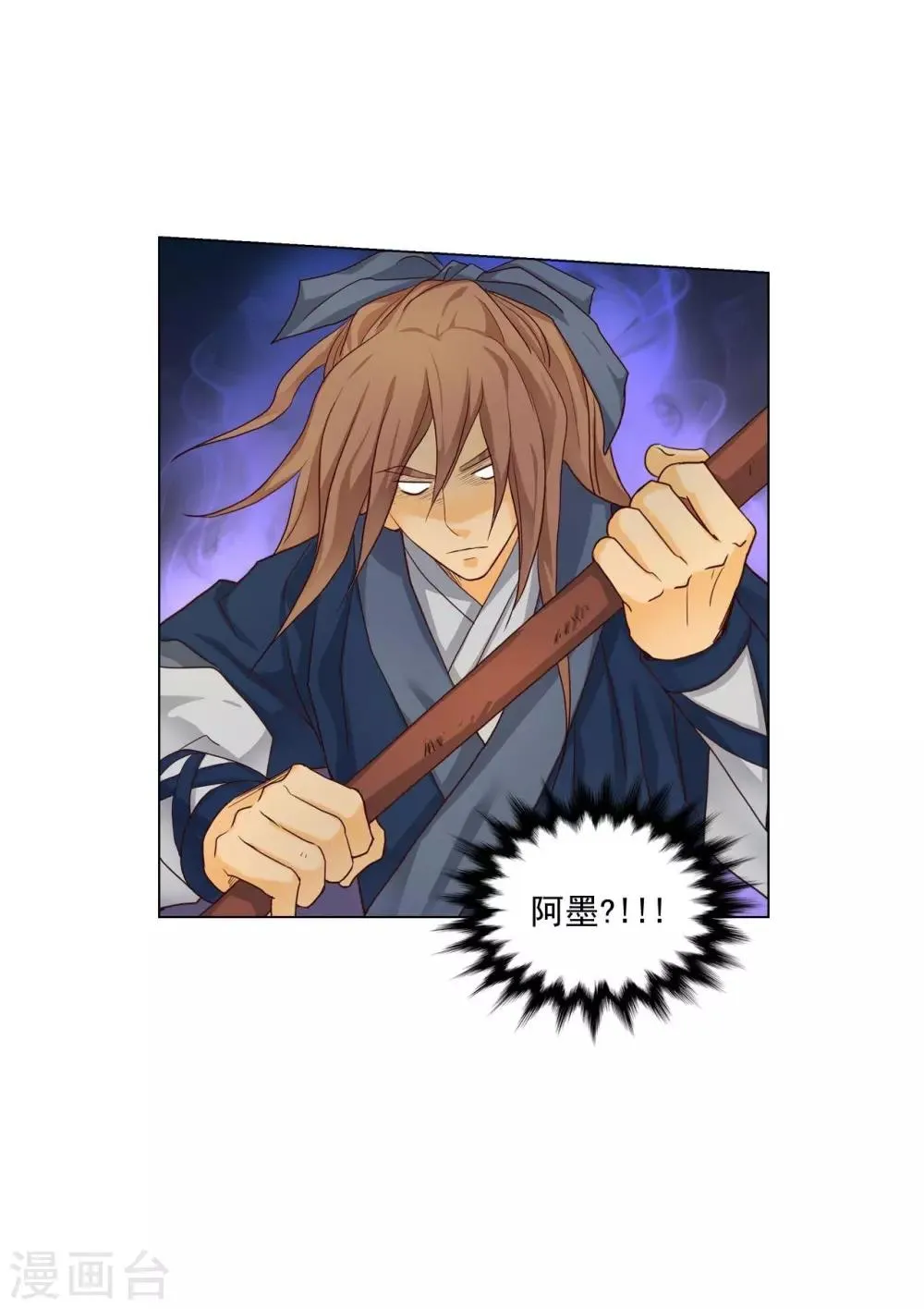 第114话 第42页