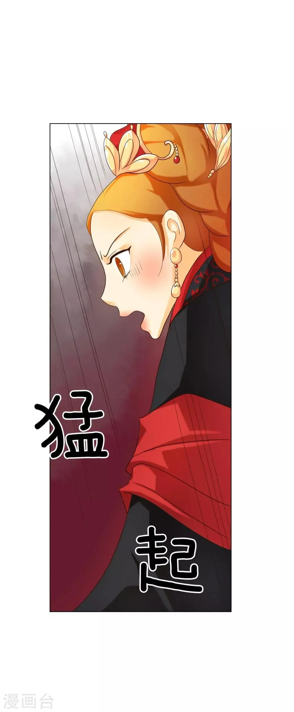 第113话 第36页