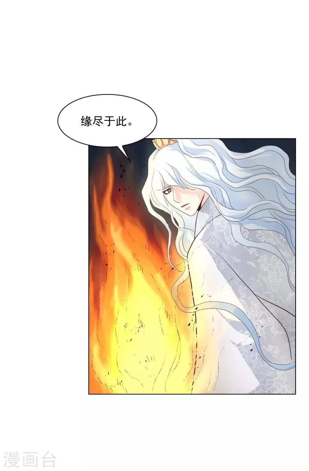 第113话 第39页