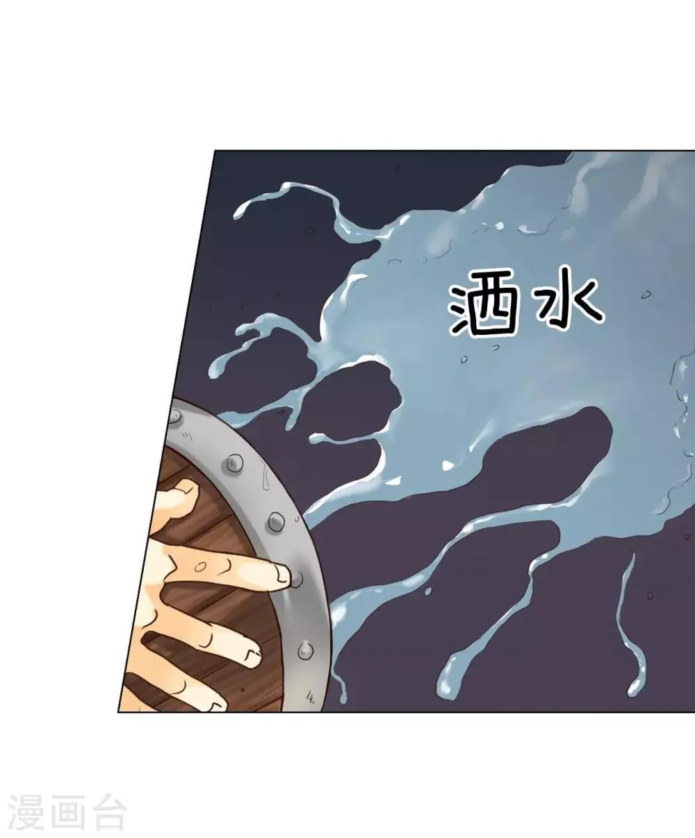第113话 第45页