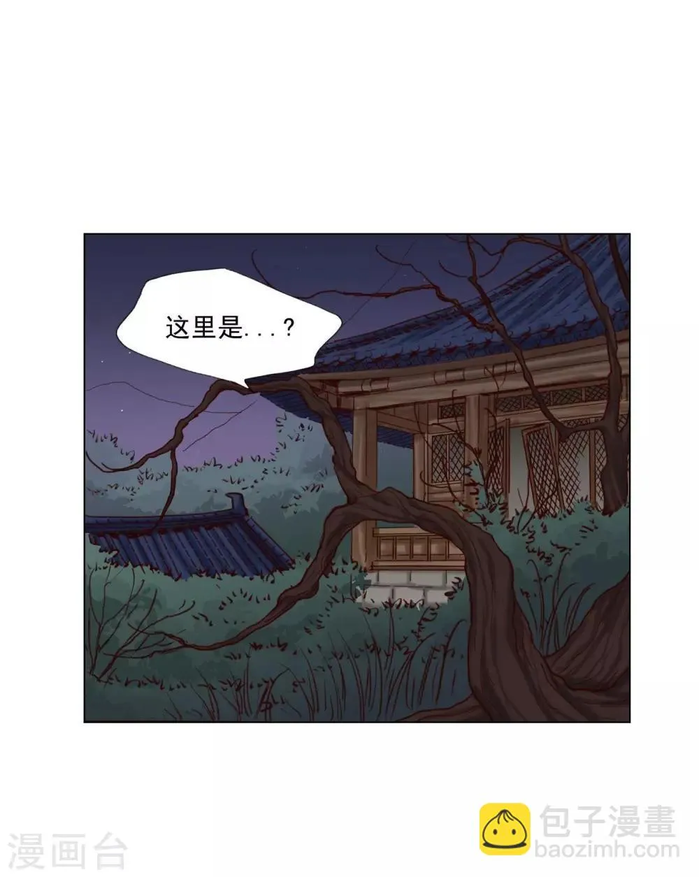 第113话 第50页