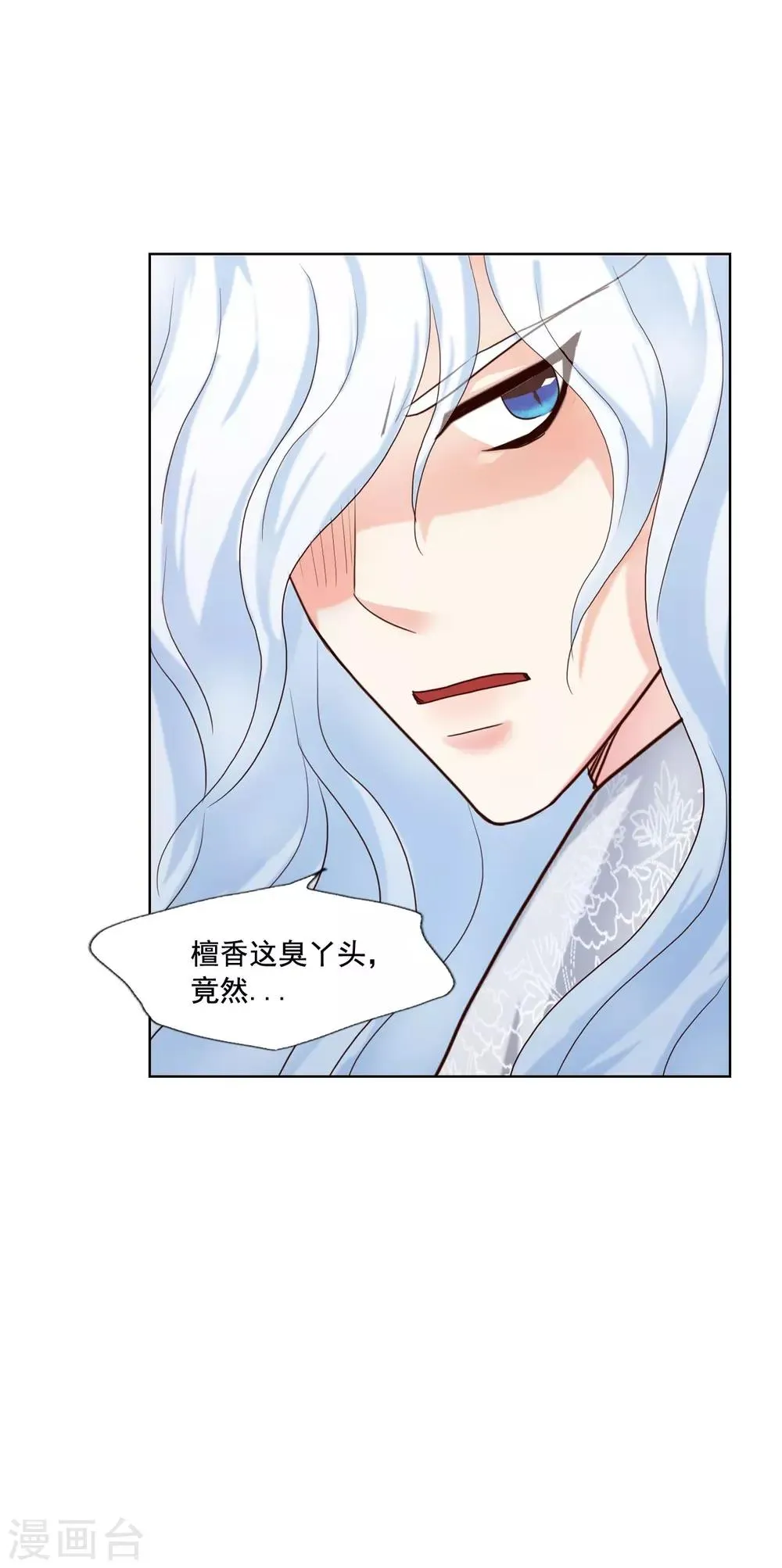 第113话 第60页