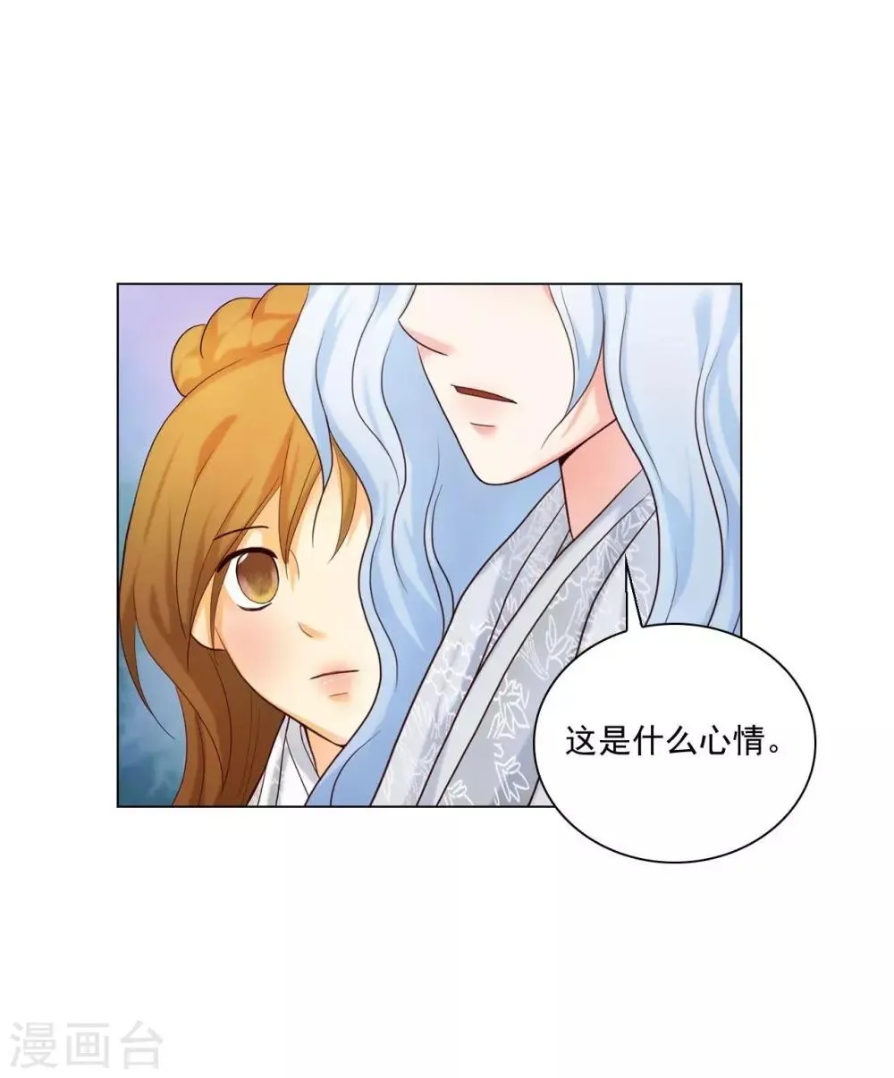 第112话 第53页