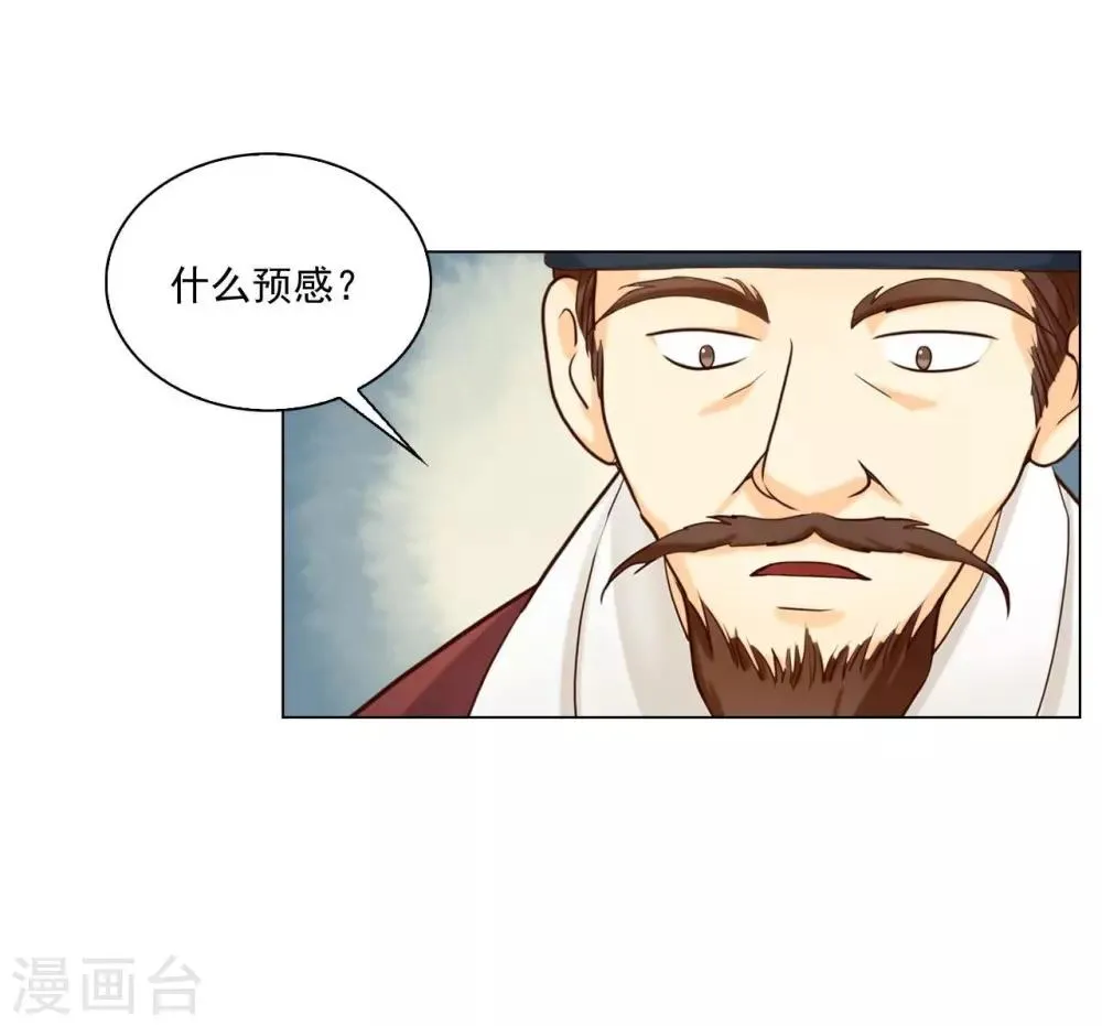 第111话 第12页