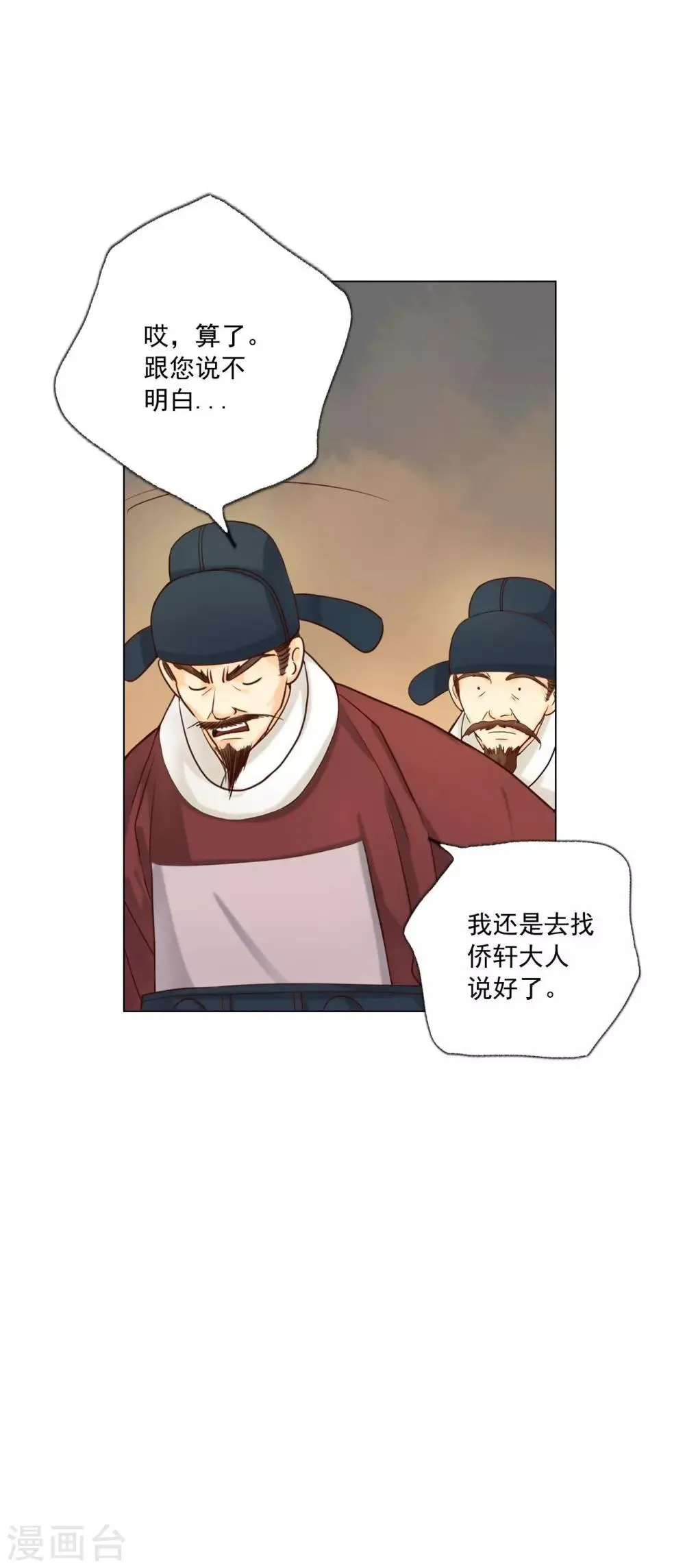 第111话 第13页