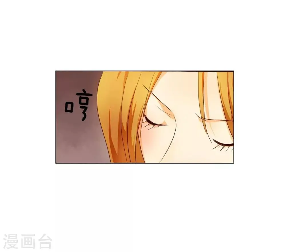 第111话 第17页