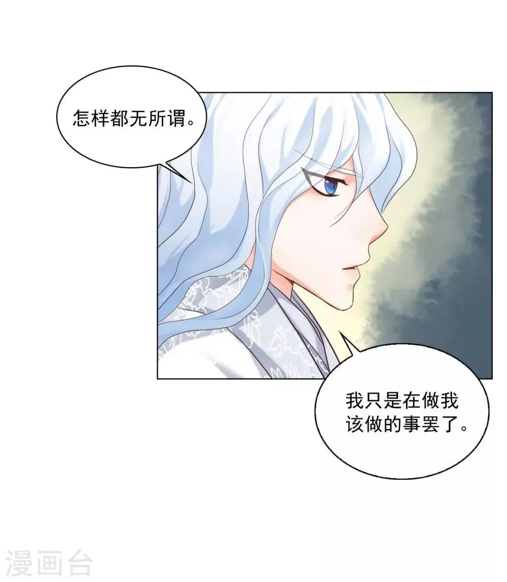 第111话 第44页