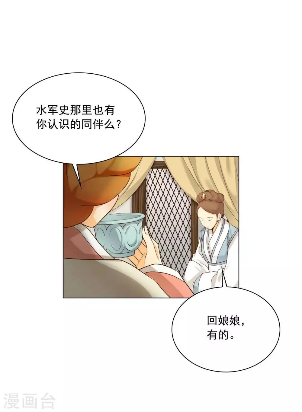 第111话 第56页