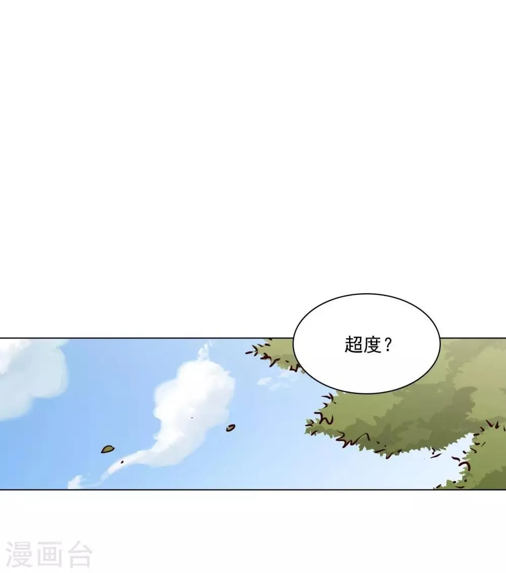 第111话 第58页