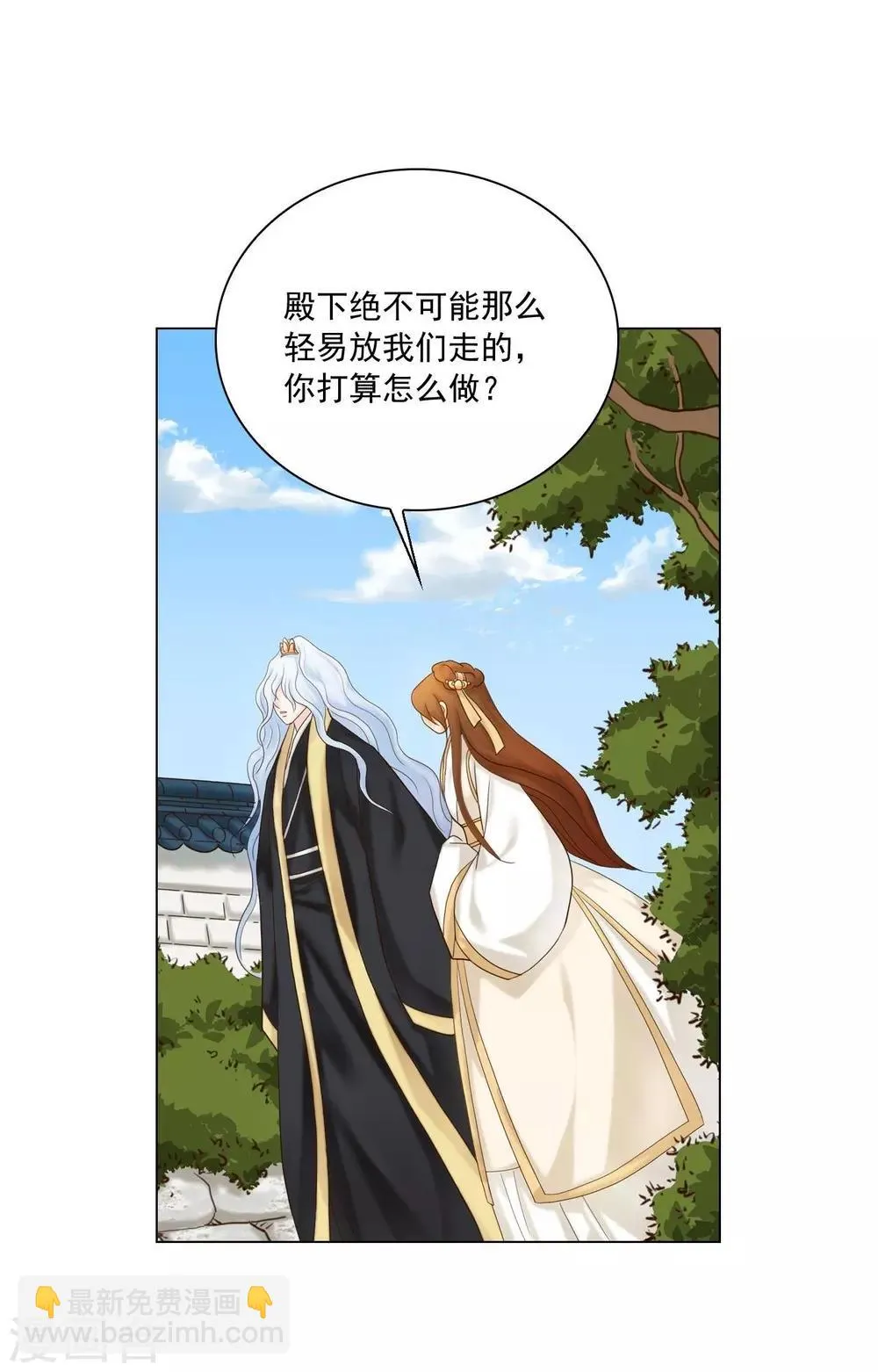 第111话 第60页