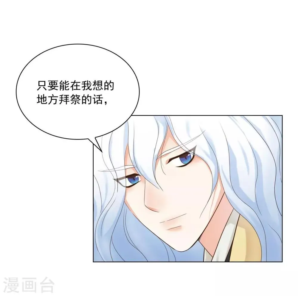 第111话 第61页
