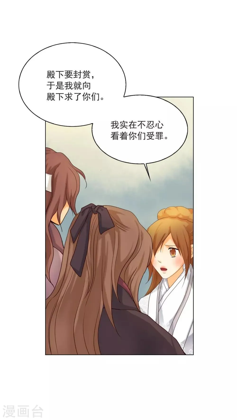 第110话 第38页