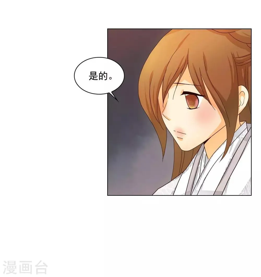 第110话 第48页