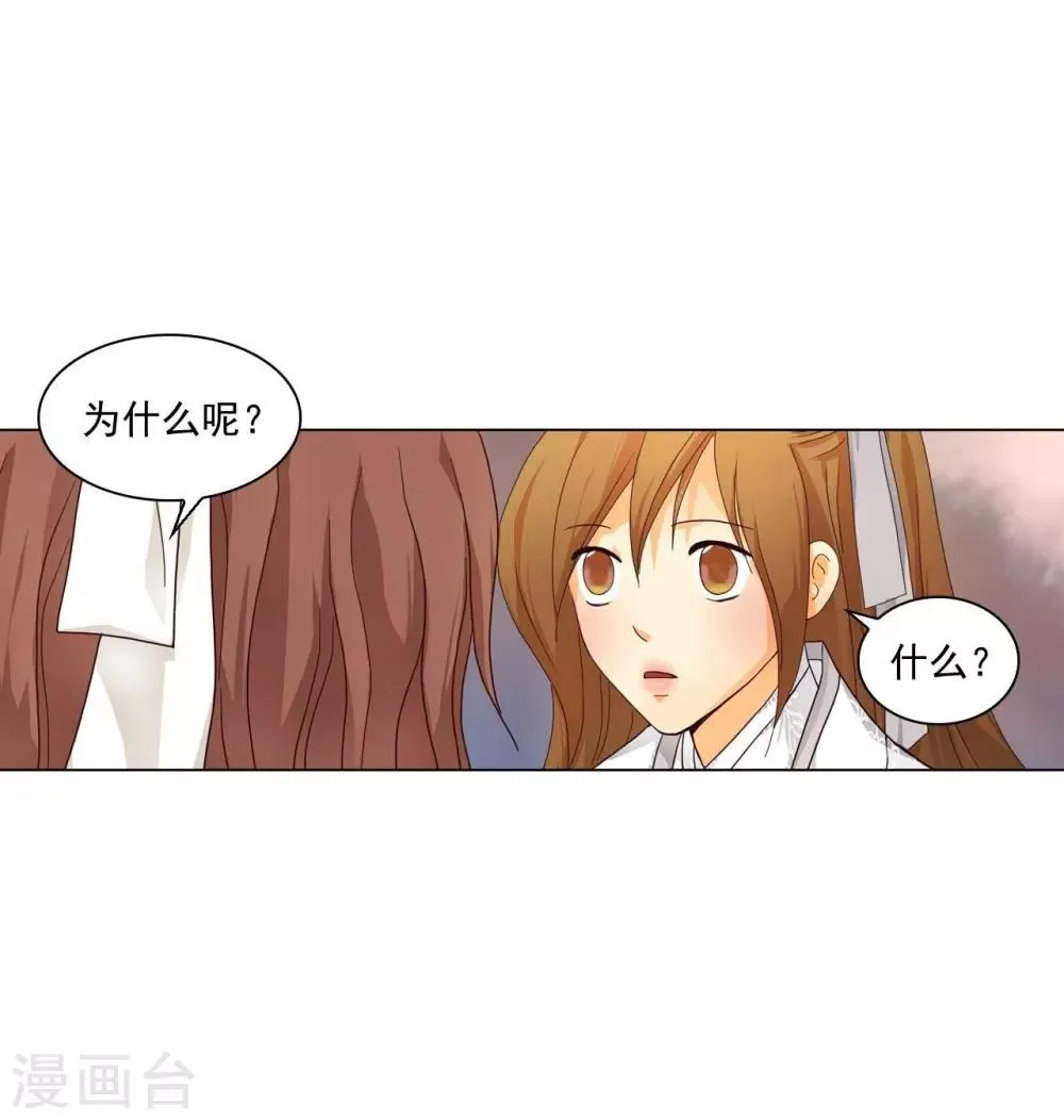 第110话 第49页