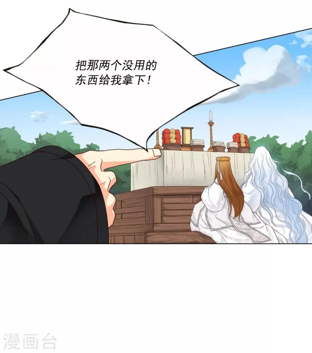 第109话 第25页