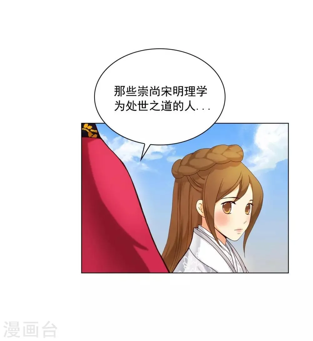第108话 第4页