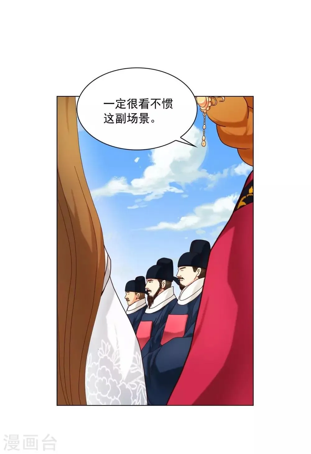 第108话 第5页