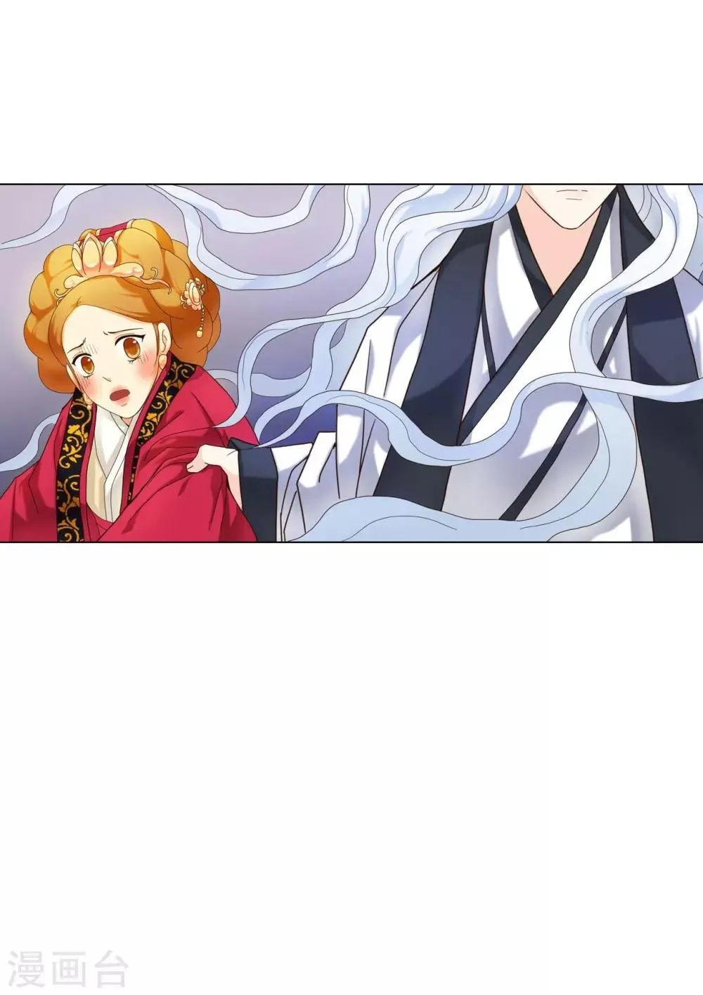 第108话 第54页