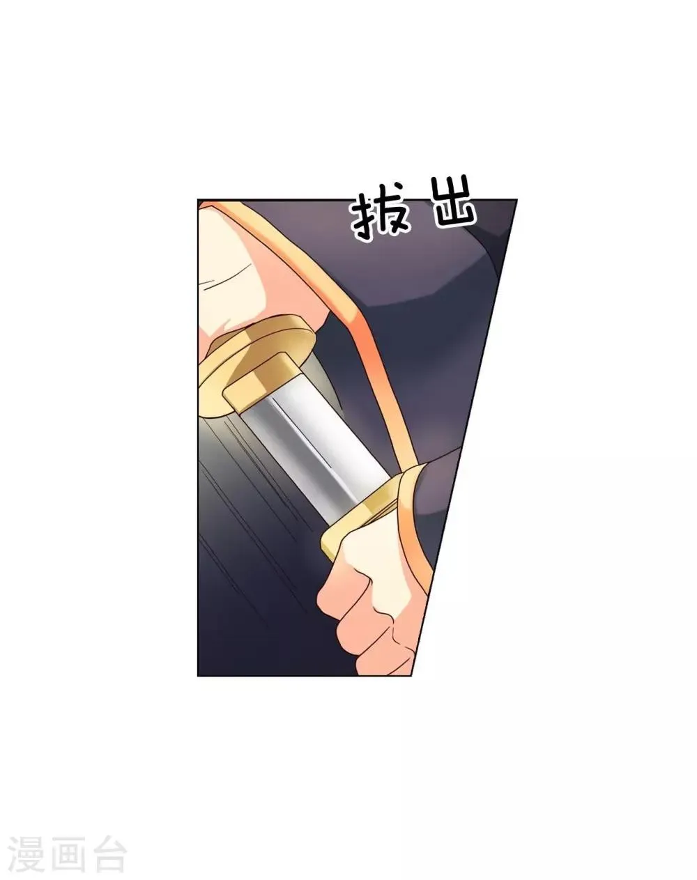 第107话 第7页